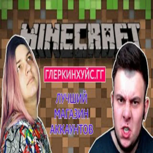 Эмодзи Мемные Кубы