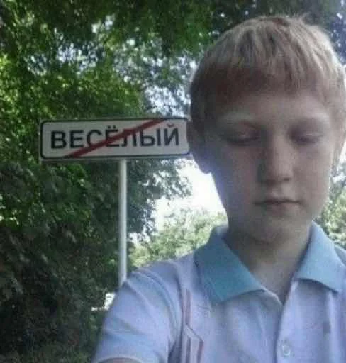 Эмодзи Мем ржака