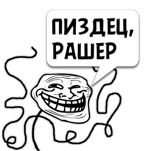Эмодзи Мемасы