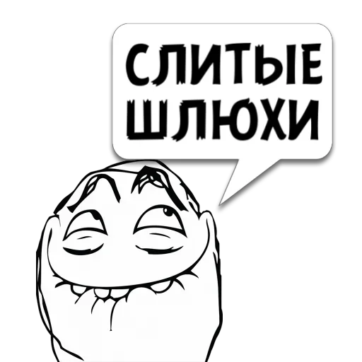 Эмодзи Мемасы