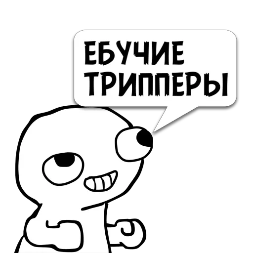 Эмодзи Мемасы