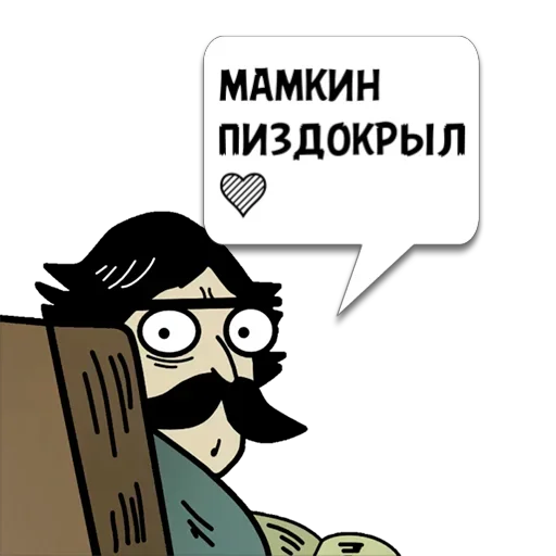 Эмодзи Мемасы