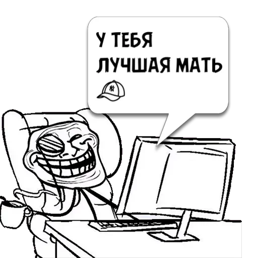 Эмодзи Мемасы
