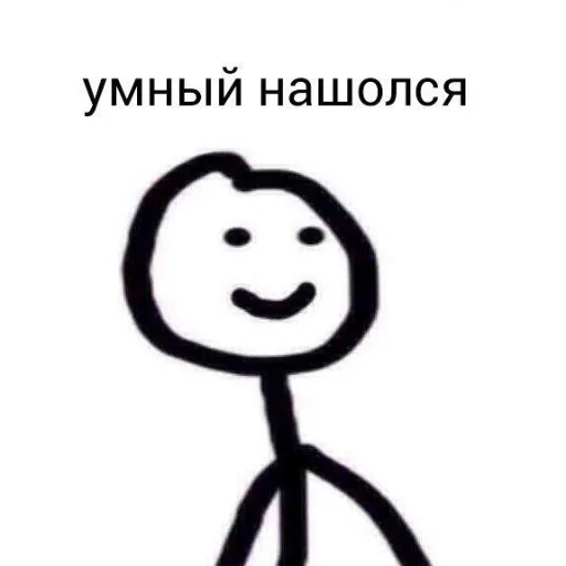 😉