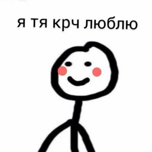 Эмодзи Меме