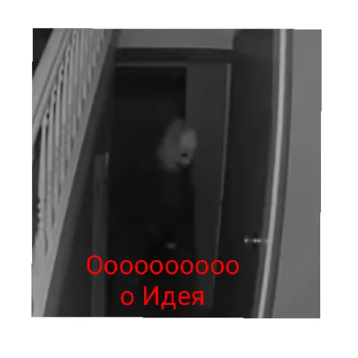 Эмодзи Меме