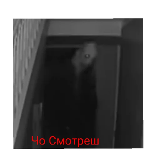 Эмодзи Меме