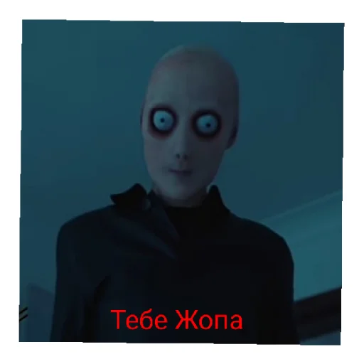 Эмодзи Меме