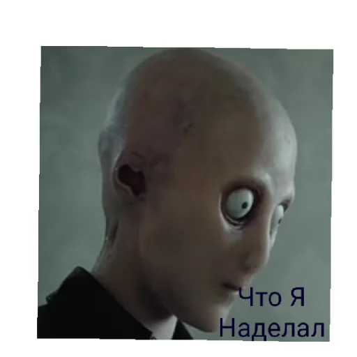 Эмодзи Меме