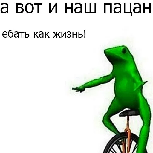 Эмодзи Meme Queen