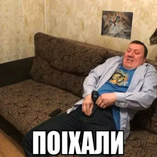 Эмодзи Meme Queen