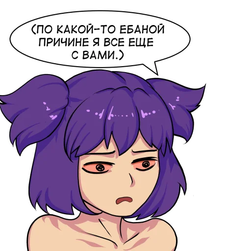 Эмодзи Meme_Lena