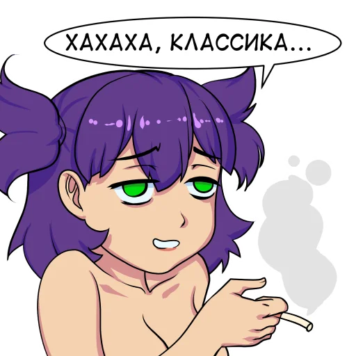 Эмодзи Meme_Lena