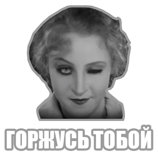 Эмодзи Рандомные мемы и пупы