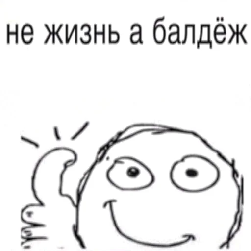 Эмодзи Мемы