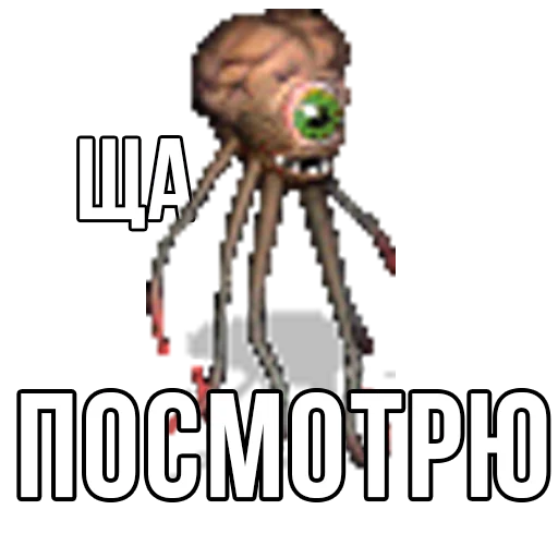 Эмодзи Геройский пак