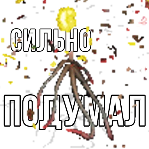 Эмодзи Геройский пак