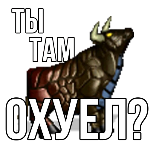 Эмодзи Геройский пак