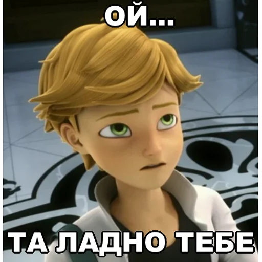 Эмодзи Memes_Miraculous