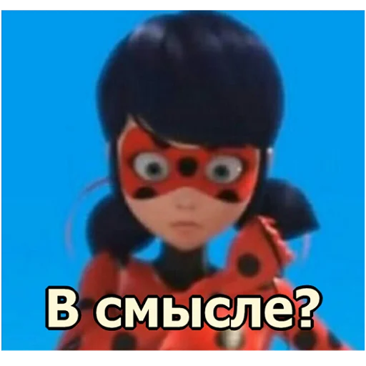 Эмодзи Memes_Miraculous