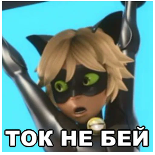 Эмодзи Memes_Miraculous