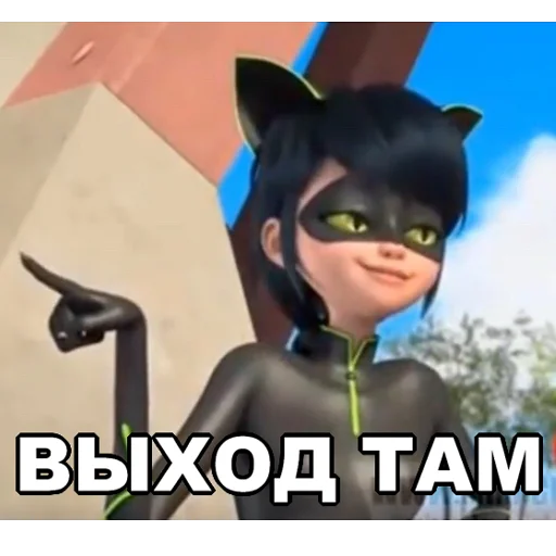 Эмодзи Memes_Miraculous