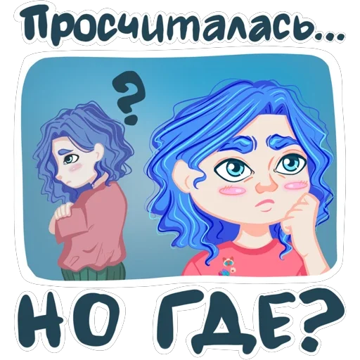 Эмодзи Memes Reina