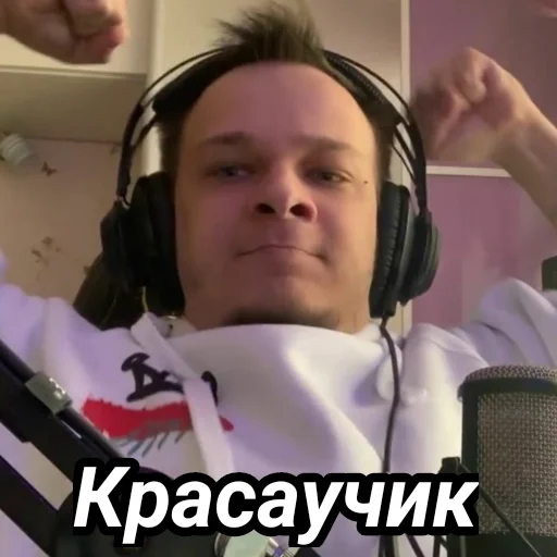 Эмодзи Memes_team