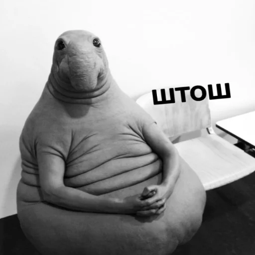 ?