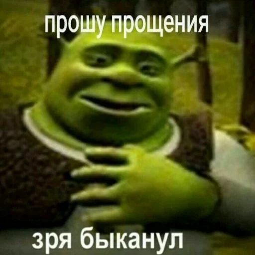 Эмодзи Мэмчики