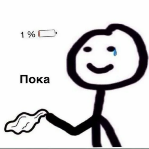 Эмодзи Мэмчики