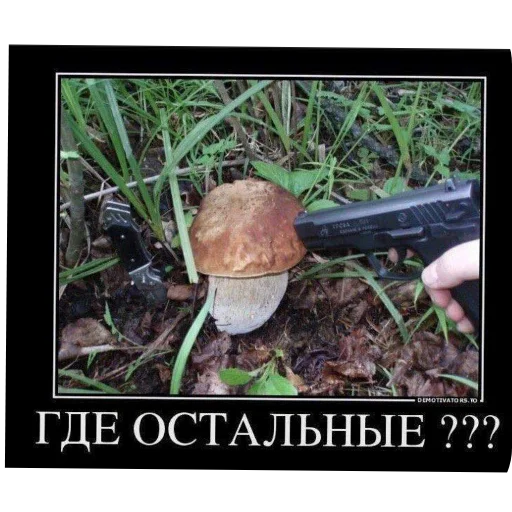 Эмодзи Meme