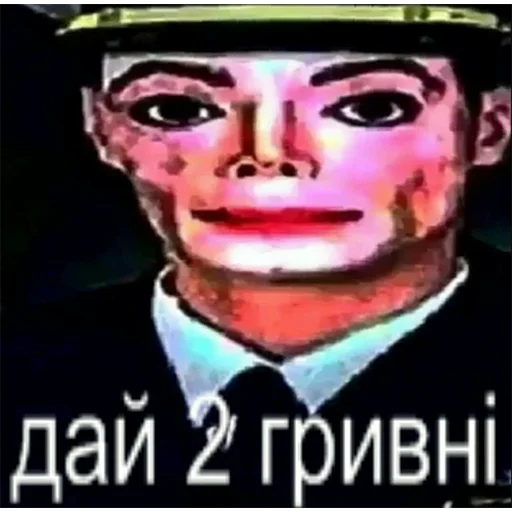 Эмодзи Овощное рагу