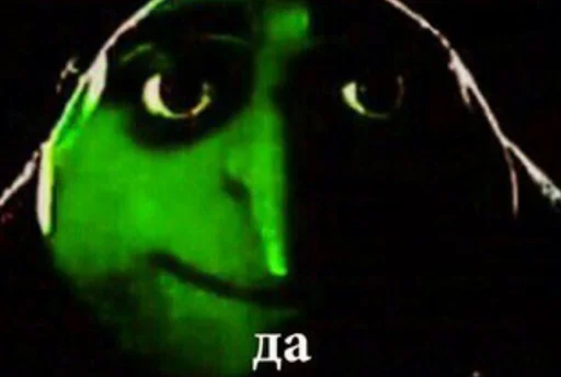 Эмодзи Овощное рагу