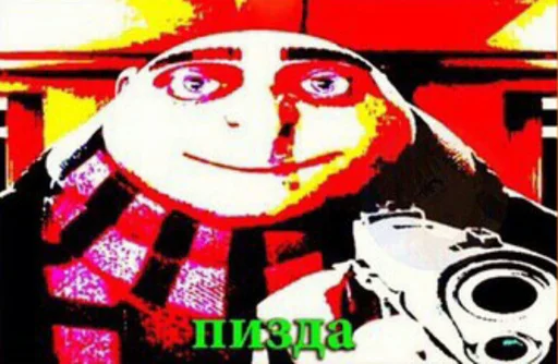 Эмодзи Овощное рагу
