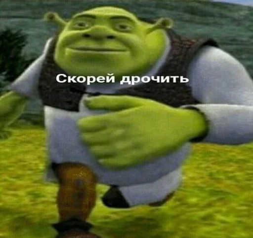 Эмодзи Овощное рагу