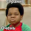 Эмодзи Мемы