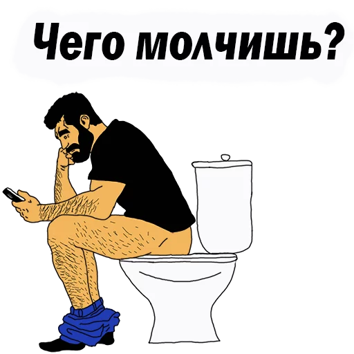 ?
