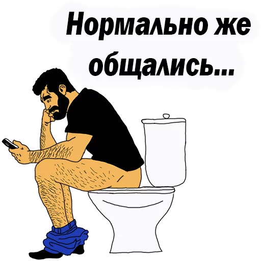 Эмодзи Мужские МЫСЛИ