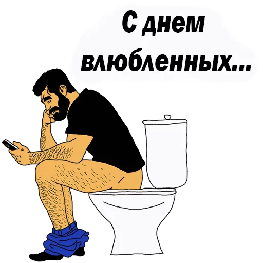 Эмодзи Мужские МЫСЛИ
