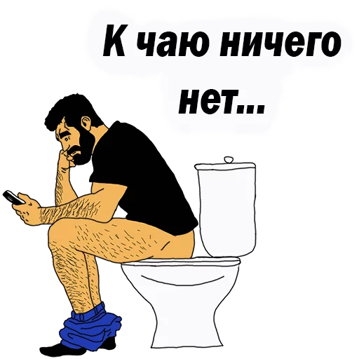 Эмодзи Мужские МЫСЛИ