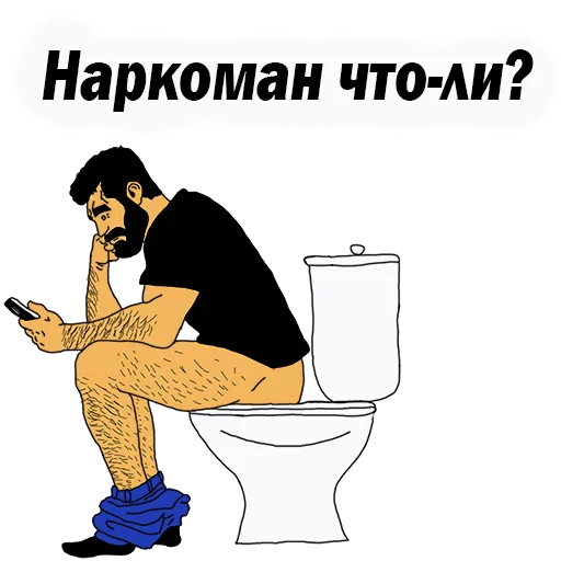 Эмодзи Мужские МЫСЛИ