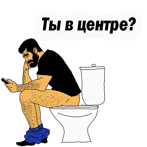 Эмодзи Мужские МЫСЛИ