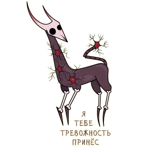 Эмодзи Монстры