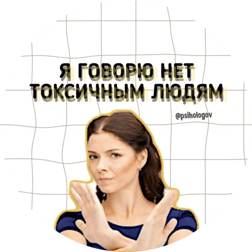 Эмодзи MOOD: MENTAL FOOD