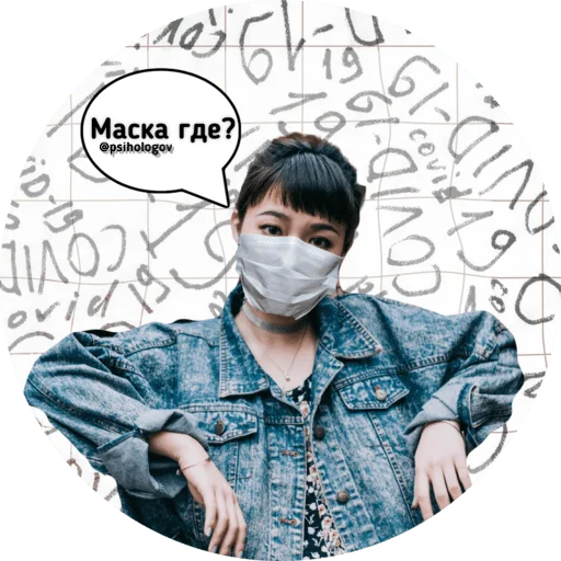 Эмодзи MOOD: MENTAL FOOD