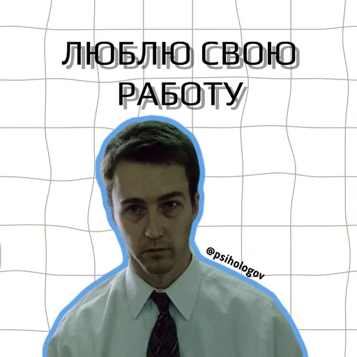 Эмодзи MOOD: MENTAL FOOD