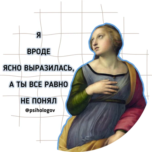 Эмодзи MOOD: MENTAL FOOD