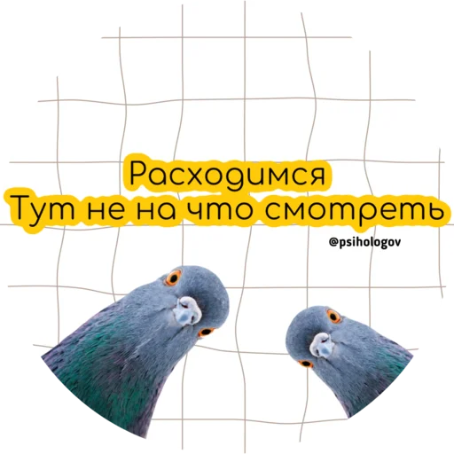Эмодзи MOOD: MENTAL FOOD
