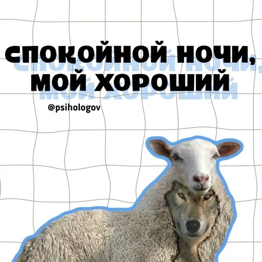 Эмодзи MOOD: MENTAL FOOD
